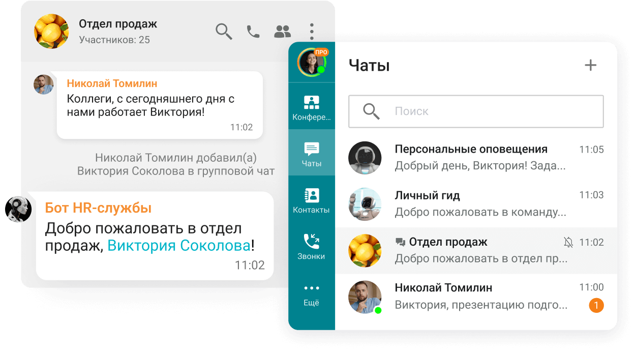 TrueConf Kiosk 4.0