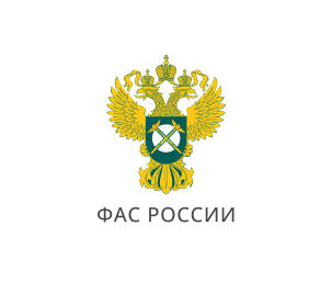 ФАС ФАС