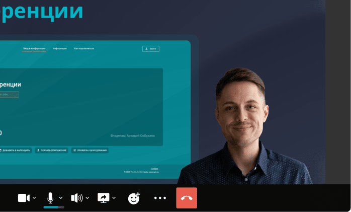 Делитесь экраном рабочего стола и окнами приложений Делитесь экраном рабочего стола и окнами приложений