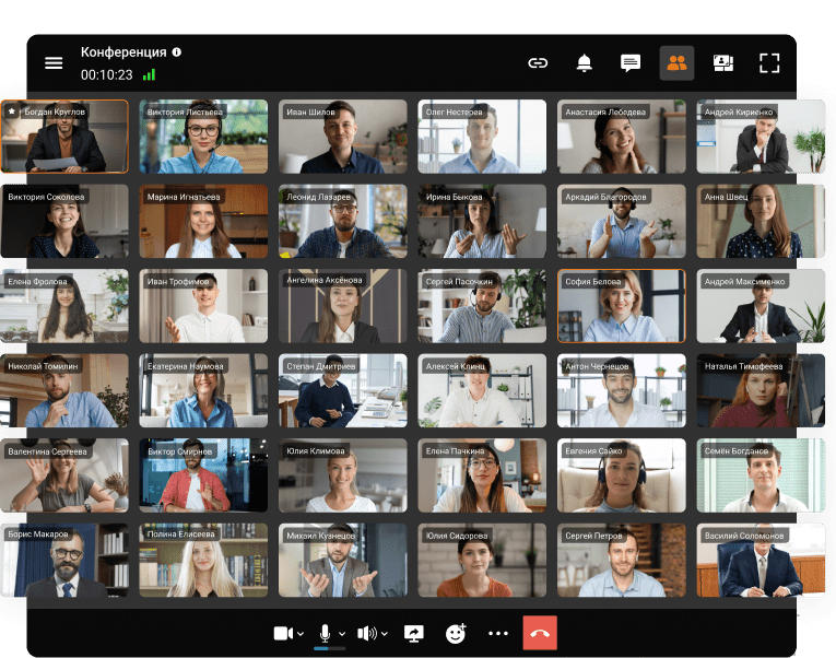 До 2000 участников в конференции в приложении Труконф До 2000 участников в конференции в приложении Труконф