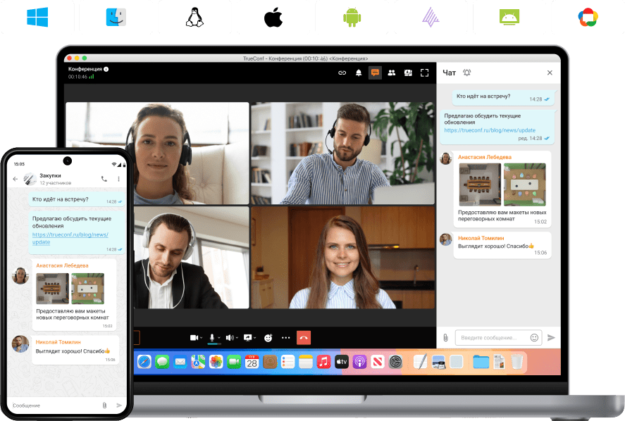 Синхронизация на всех устройствах Синхронизация на всех устройствах